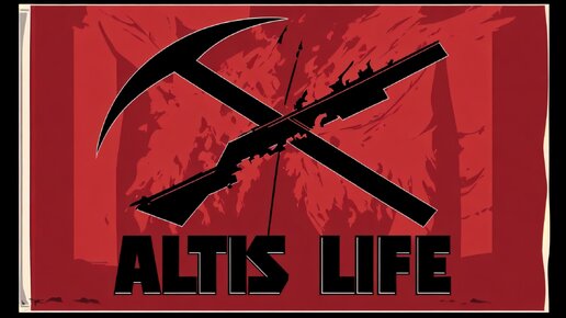 🎵 Arma 3 - ЭТО ALTIS LIFE (музыка 2024)