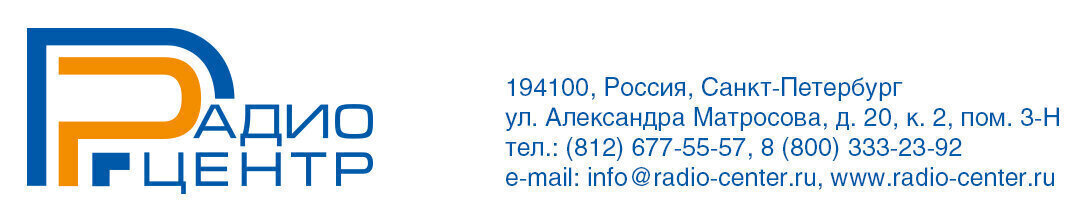 Статья взята с официально сайта Hytera Communications Corporation Limited