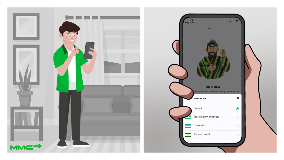 Мигрант Сервис – лидер в приложениях для мигрантов | Мигрант Сервис | Дзен