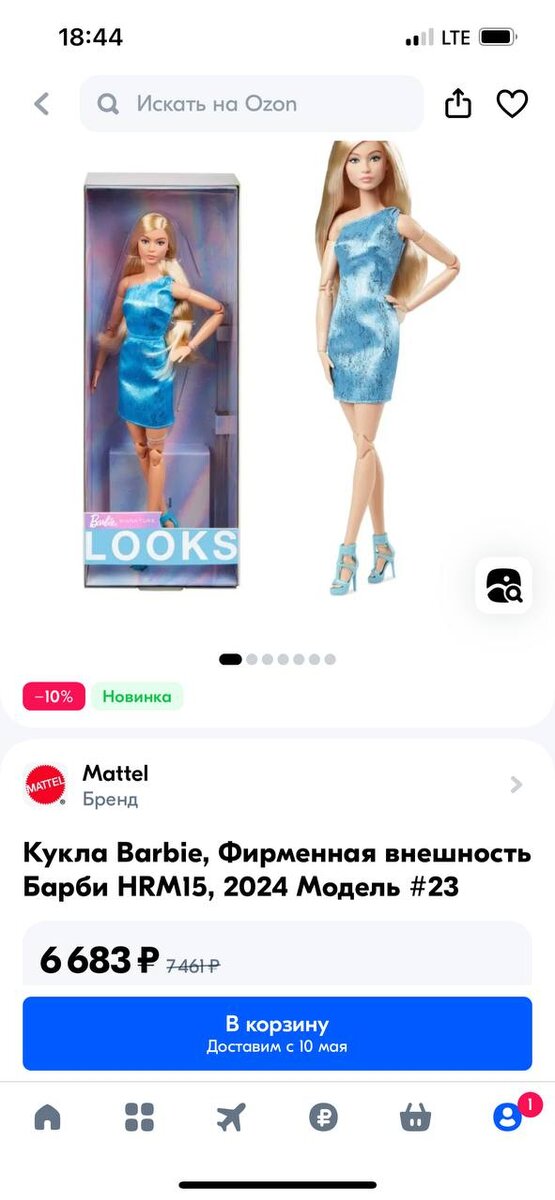 Фото: www.ozon.ru