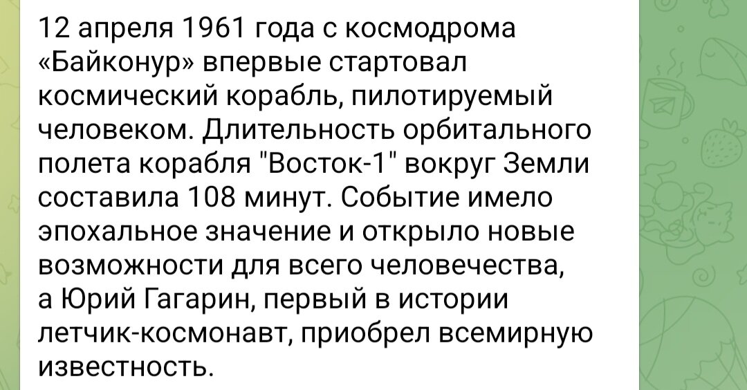 Мы первые! 😉