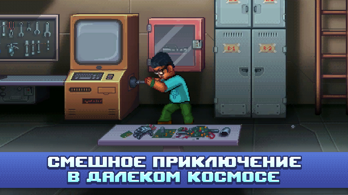 Земляне, приём: 5 космических игр из RuStore | RuStore | Дзен