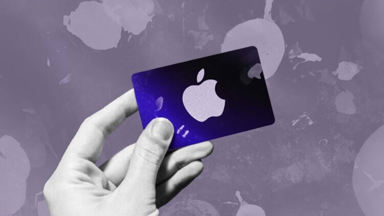    Пополнить счет Apple ID можно при помощи подарочной карты Apple. Фото: Fast Company