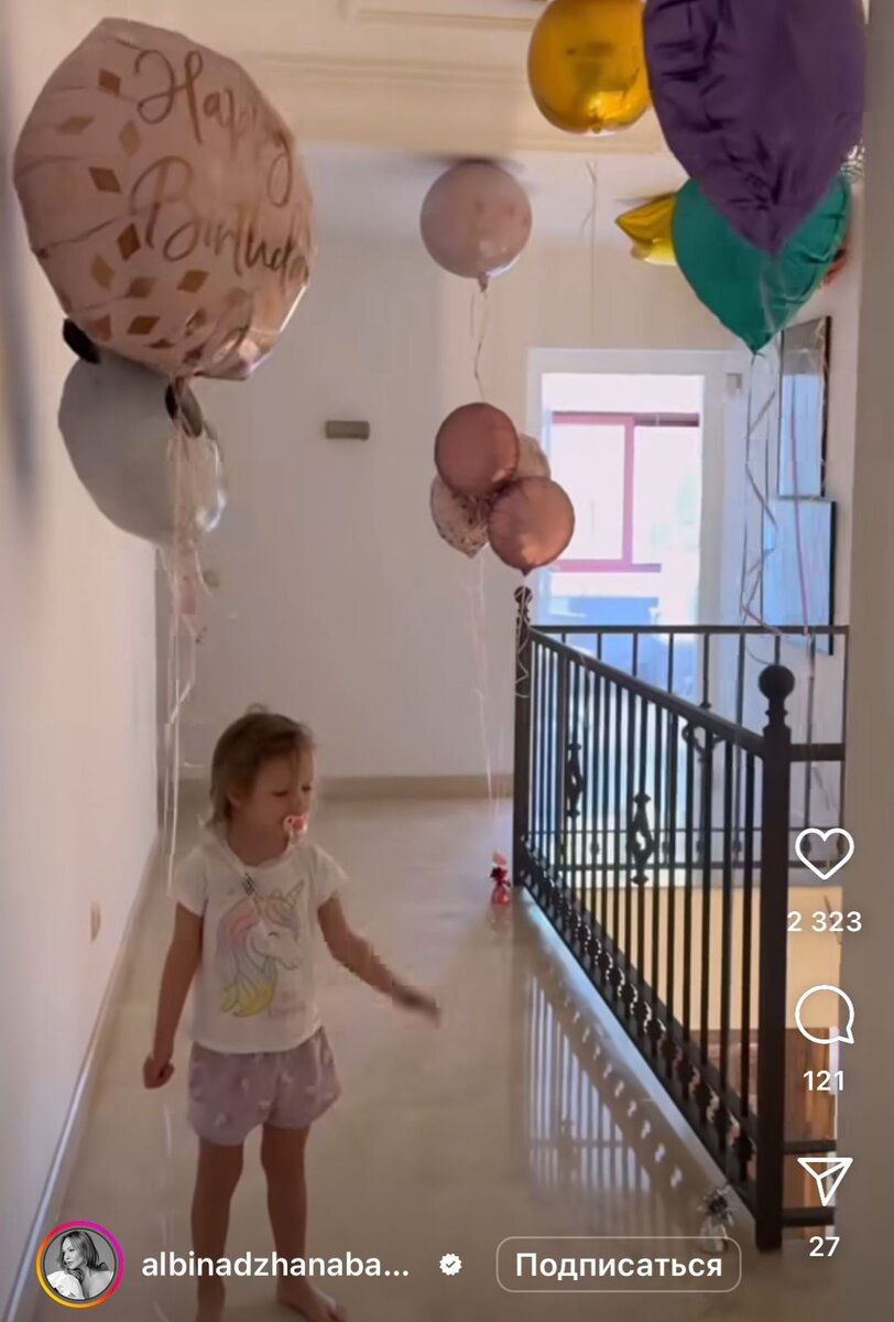    Дочь Альбины Джанабаевой и Валерия Меладзе