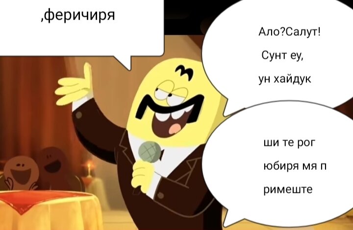 Знаете эту песню? (◕‿↼)