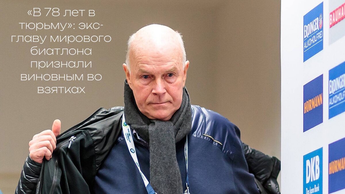 Фото: ТАСС