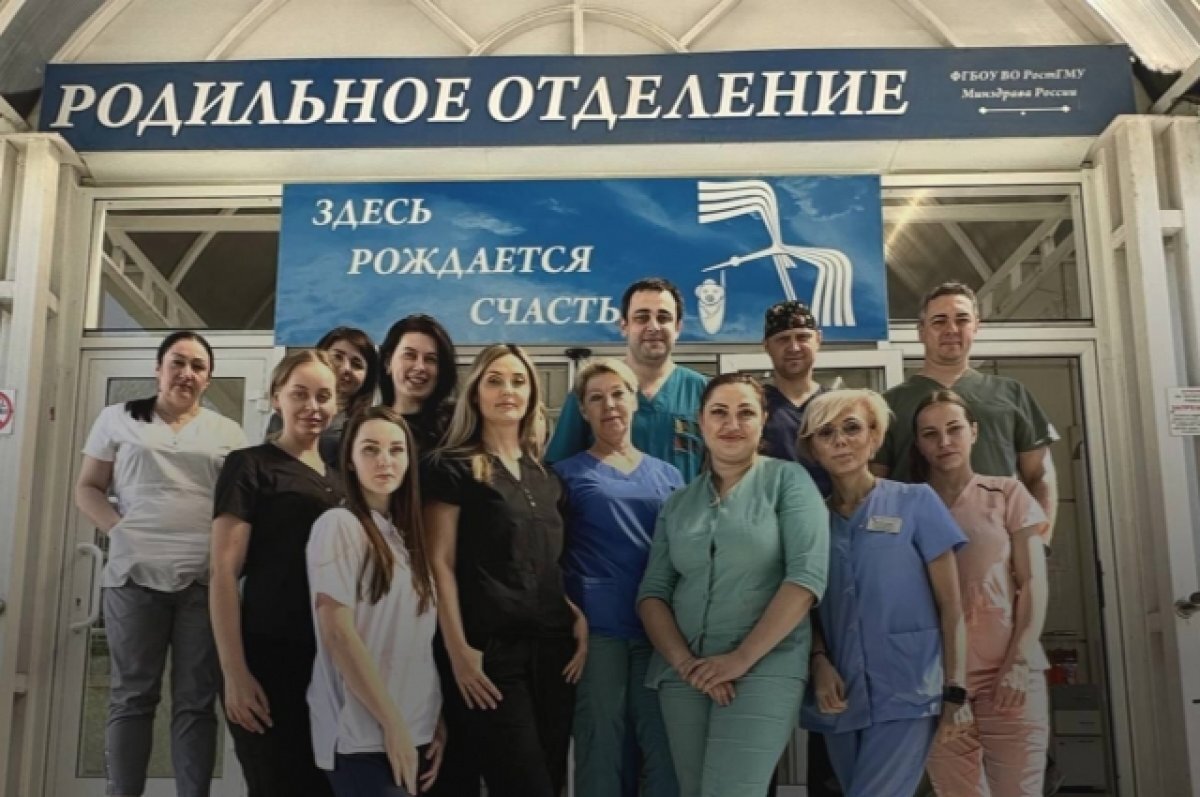    Ростовские врачи два месяца спасали младенца из-за редкой патологии матери