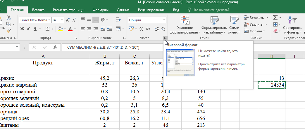 Демоверсия ОГЭ по информатике: демонстрационный вариант для 9 класса - ФИПИ