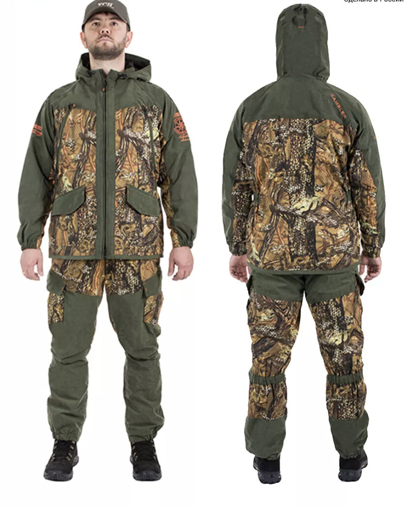 Демисезонный костюм от -10 до +15 градусов!