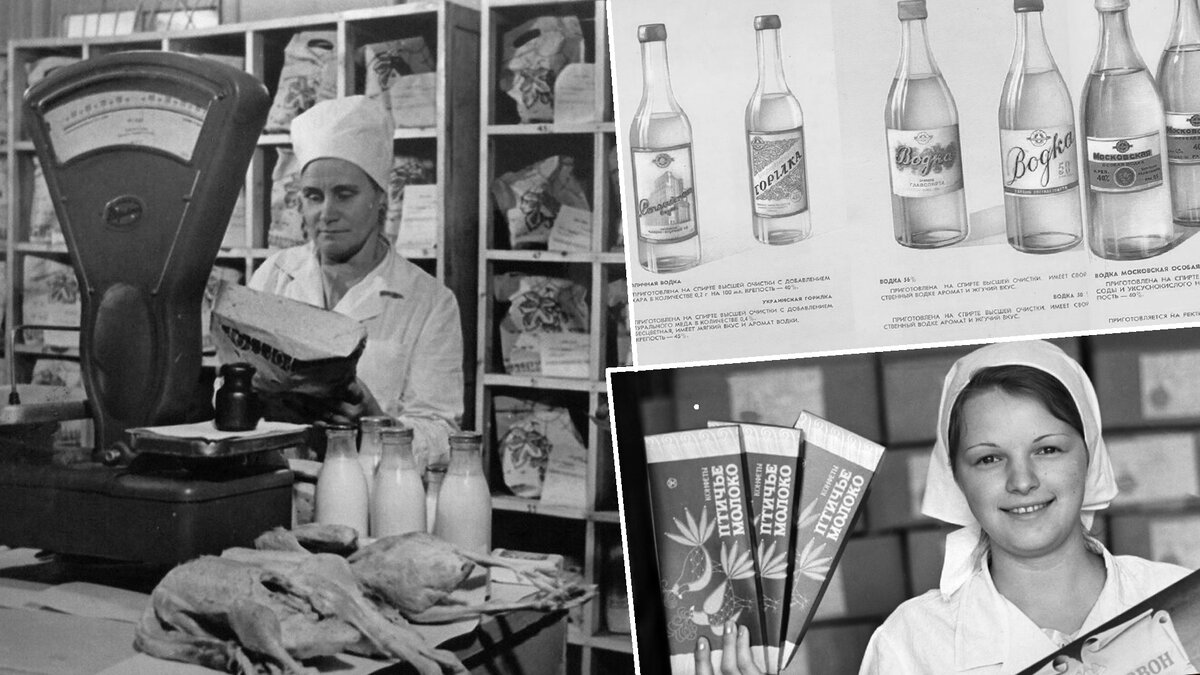 Советские гастрономические бренды - которые отличались высоким качеством, натуральностью и низкой ценой!