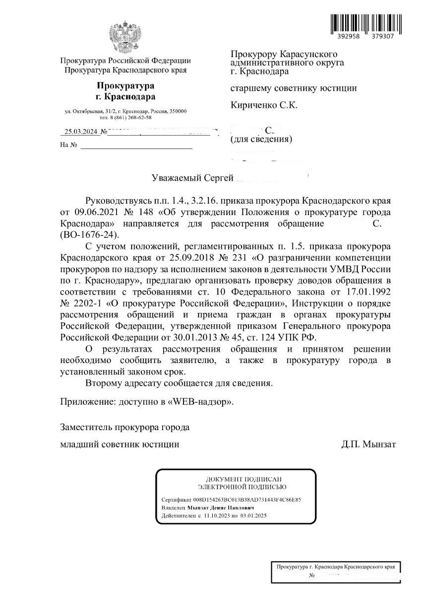 На кладбище в хуторе Ленина пропали цветники с могил | Блокнот Краснодар |  Дзен