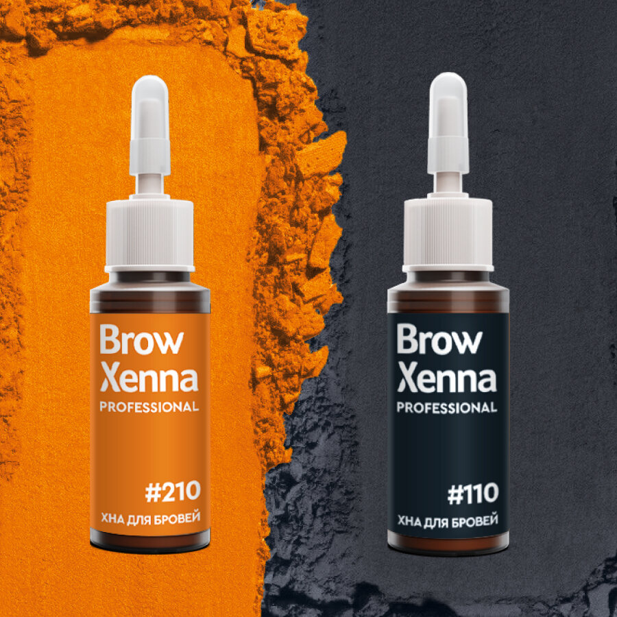 Янтарный и графитовый концентраты BrowXenna