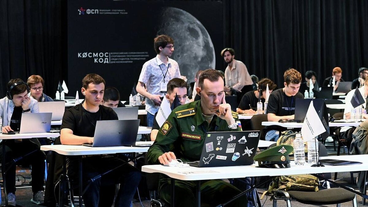    Соревнования по спортивному программированию «Космоскод» провели в Краснодаре. Фото: организаторы мероприятия