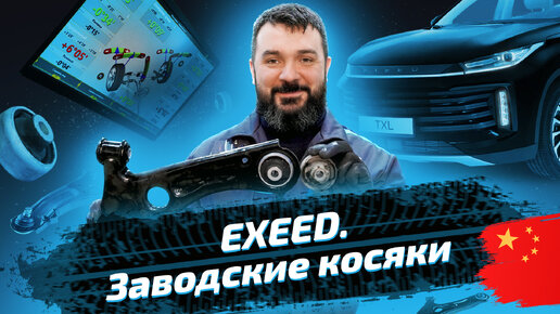 Меняем задние сайлентблоки передних рычагов на Exceed TXL