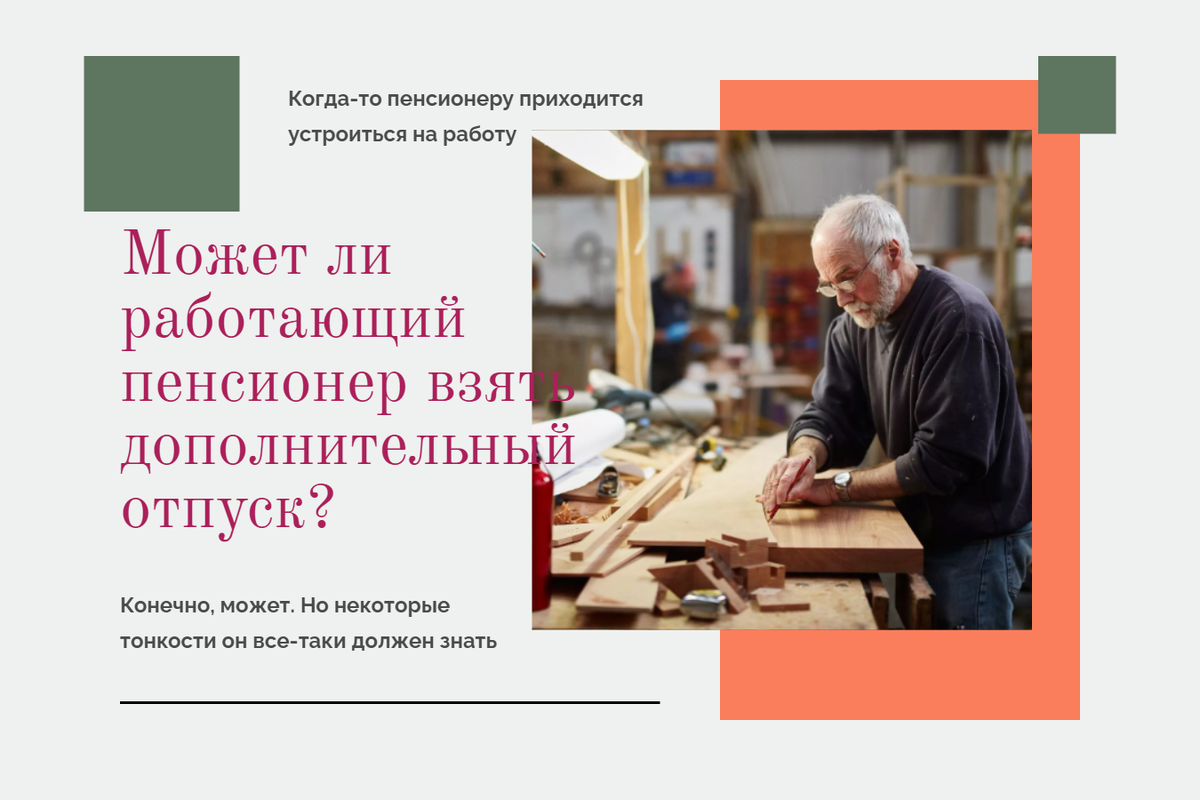 Источник фото - rtek24.ru