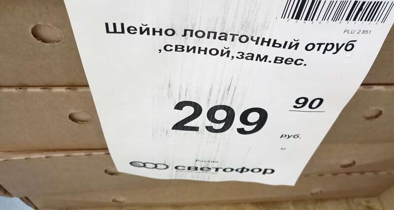-1-2