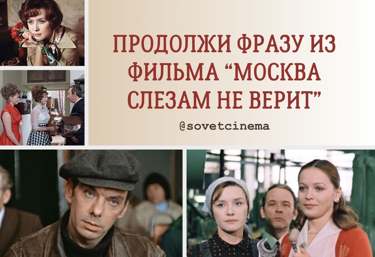 Коллаж создан автором статьи