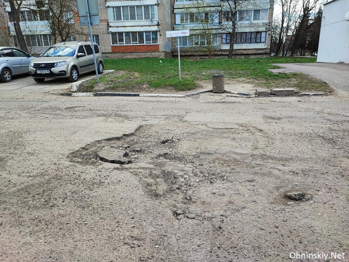 Новые технологии по ремонту асфальта в Обнинске