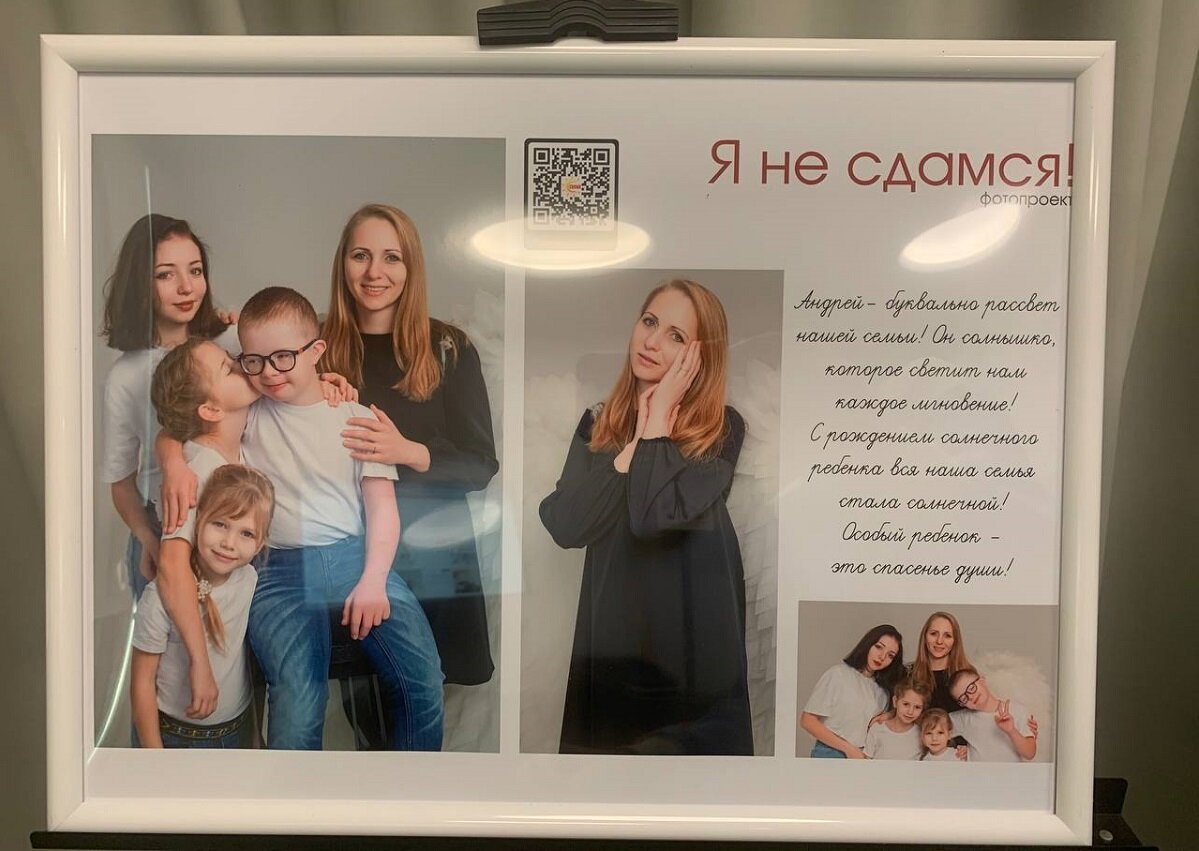    За каждым снимком удивительная история любви и мужества