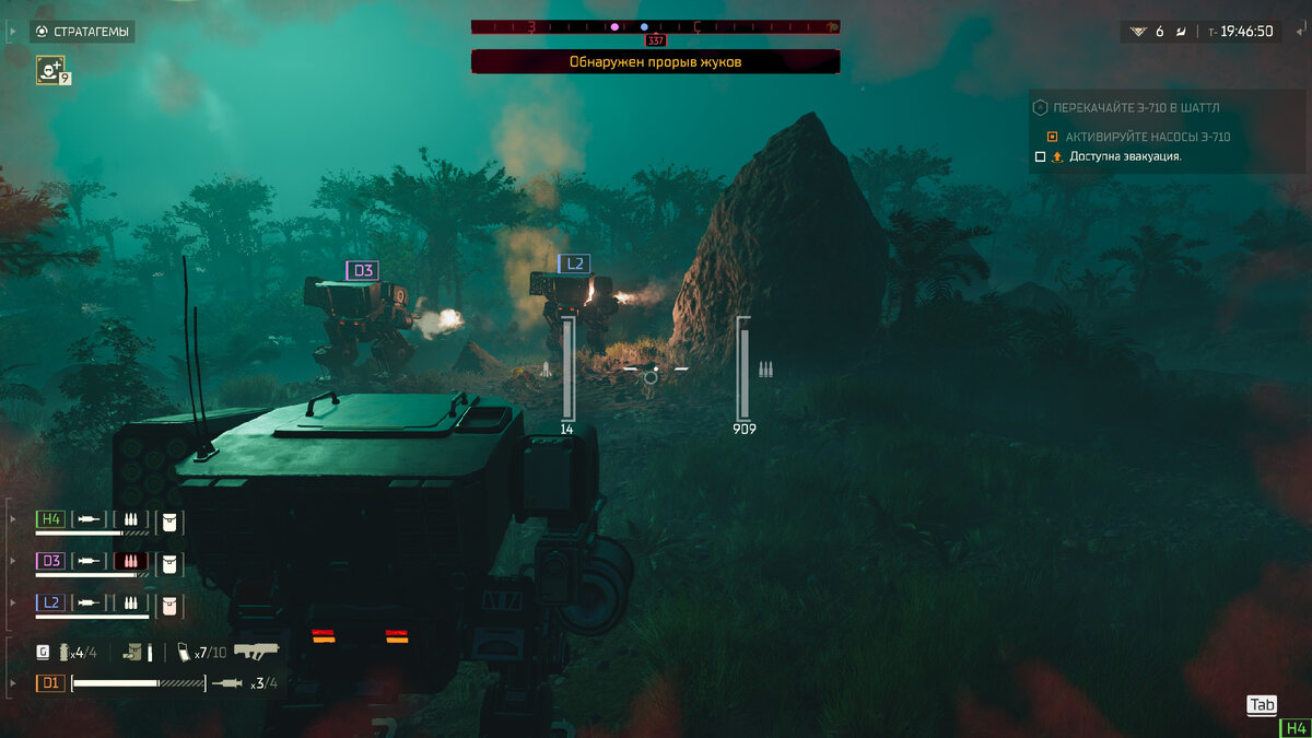 Helldivers malevelon creek