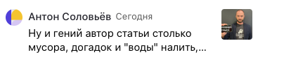 Одни, мягко сказать, утверждают, что такого не может быть 