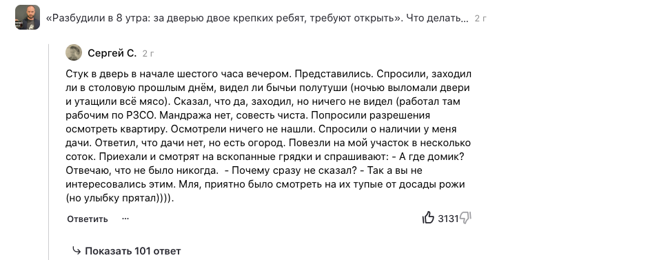 Другие говорят, что все так и есть. Ошибки случались и с ними в реальной жизни