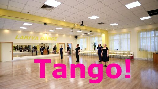 Tango! ПРОГОН ПЕРЕД ВЫСТУПЛЕНИЕ. ОМСК. Lariva Dance. 12.04.2024 г.