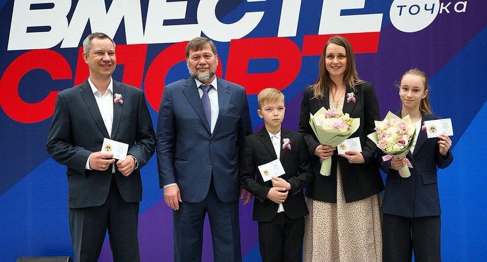    Пресс-служба министерства физической культуры и спорта Московской области