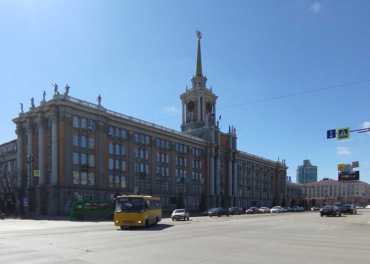 Здание администрации Екатеринбурга и городском Думы