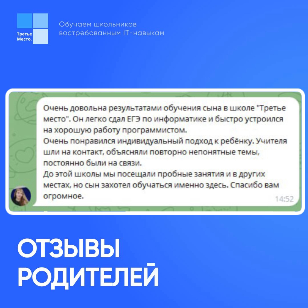 Как успешно подготовиться к ЕГЭ и ОГЭ | Программирование и дизайн для  школьников | Третье место | Дзен