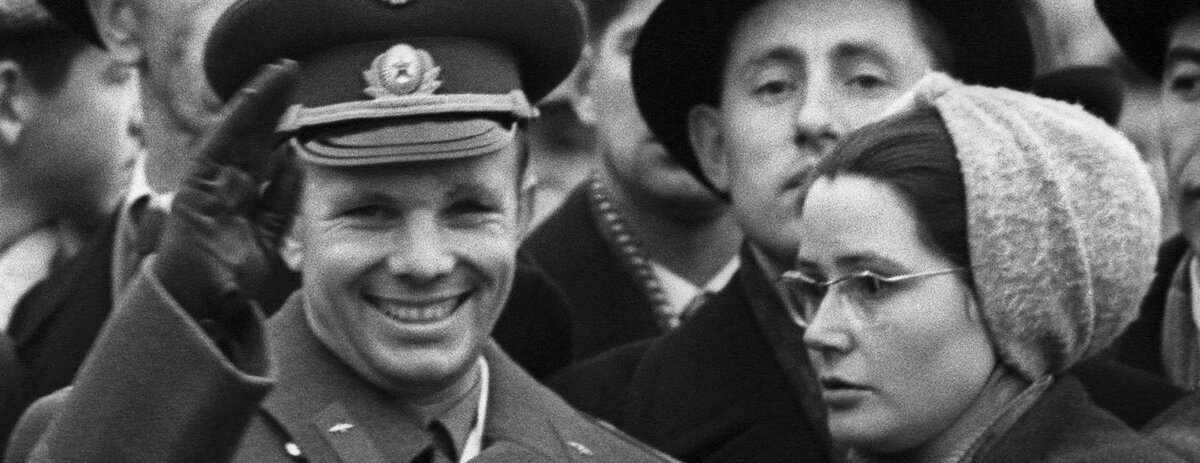 Юрий Гагарин . 