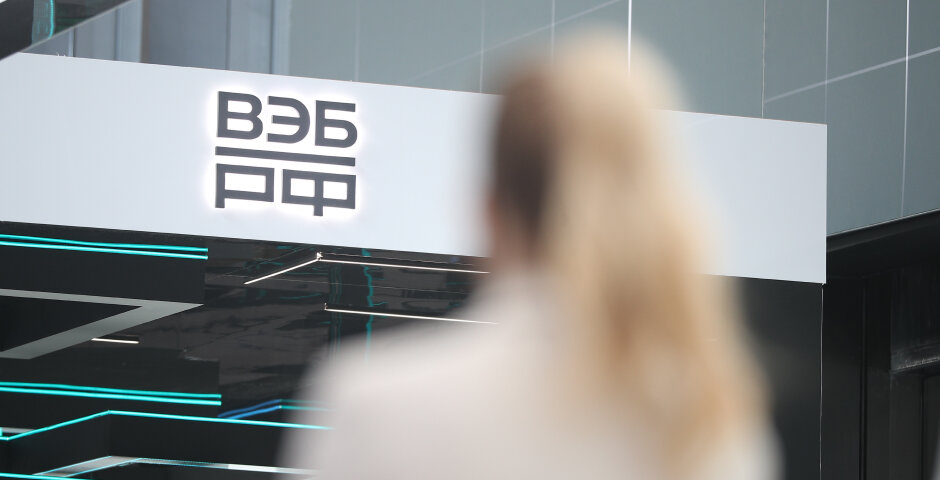    Фото: Владислав Шатило/РБК/ТАСС