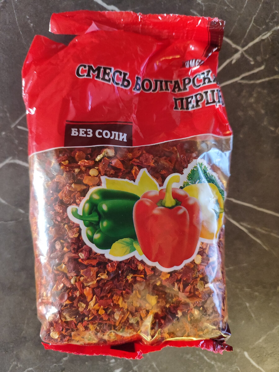 Очень ароматный и вкусный.