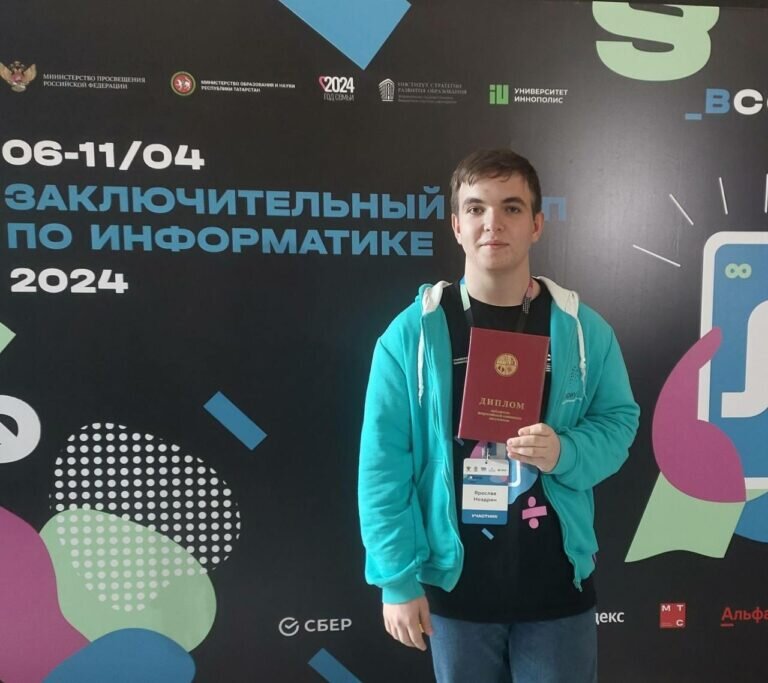    Ярослав Ноздрин из Тоцкого района стал победителем всероссийской Олимпиады школьников Марина Шарт