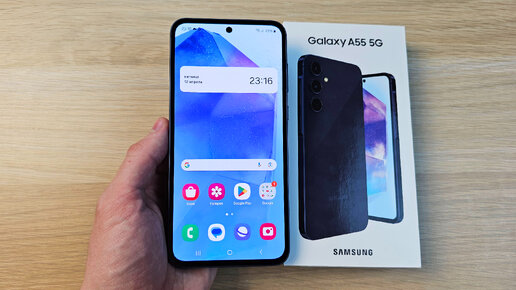 SAMSUNG GALAXY A55 - ЛЕГЕНДАРНОЕ ПРОДОЛЖЕНИЕ ПОПУЛЯРНОЙ ЛИНЕЙКИ!