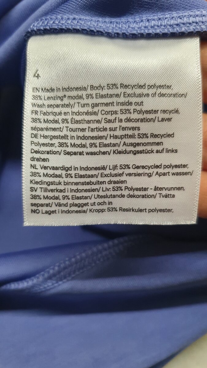 В составе 53% переработанного полиэстера, 38% запатентованного модала и 9% эластана. На ощупь ткань просто потрясающая. 