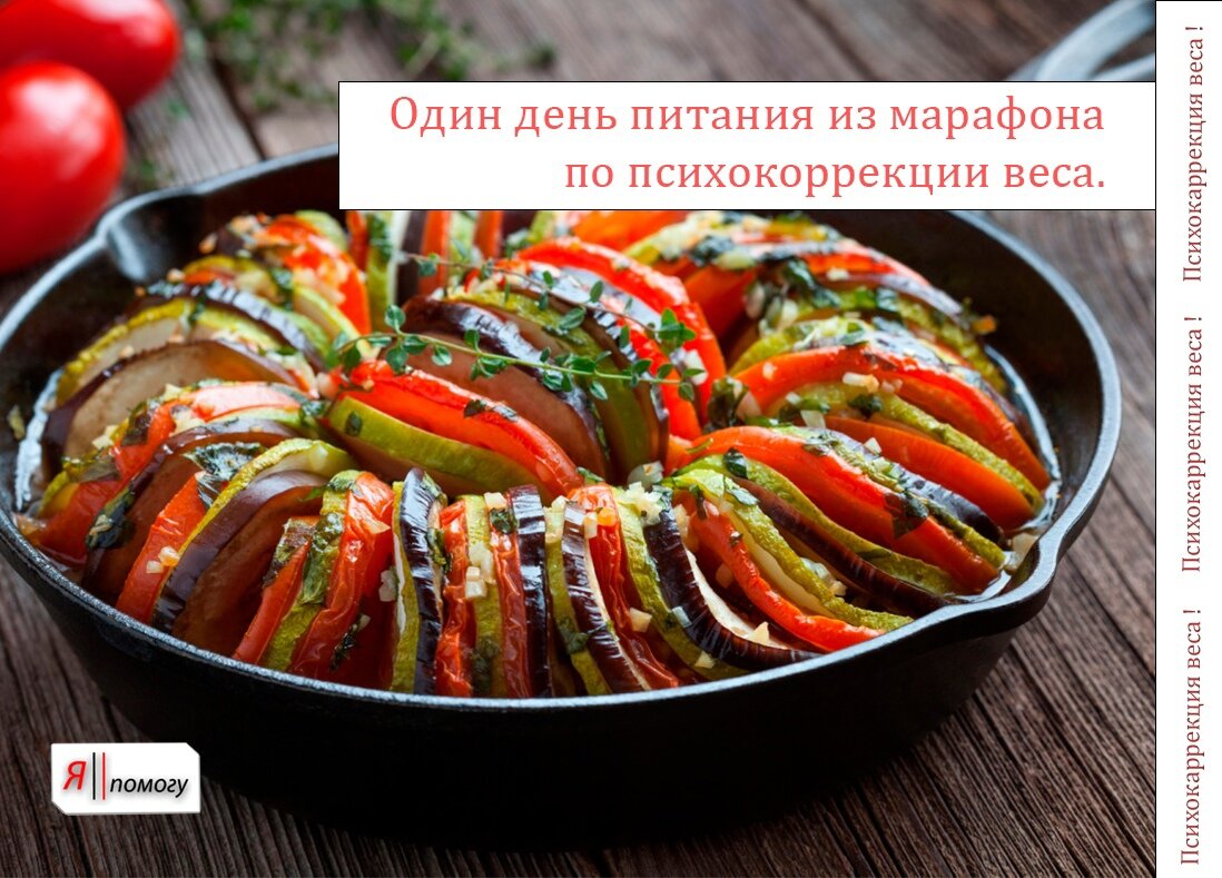 Проект «Я Помогу» - https://япомогу.com/