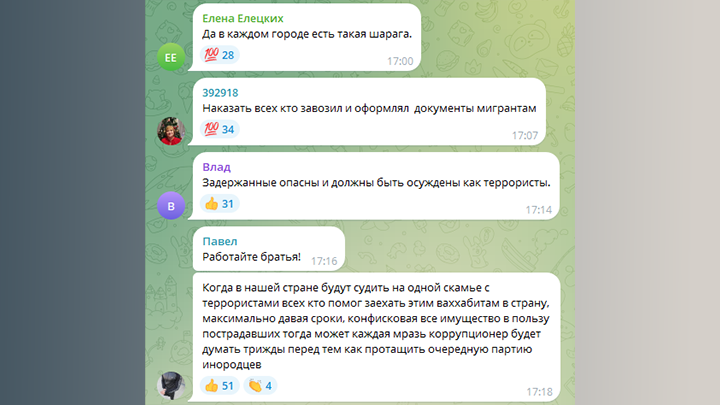 ТРЕБОВАНИЯ О ЖЁСТКОМ НАКАЗАНИИ КОРРУПЦИОНЕРОВ ЗВУЧАТ ВСЁ ГРОМЕ. СКРИН С ТГ-КАНАЛА ЦАРЬГРАДА