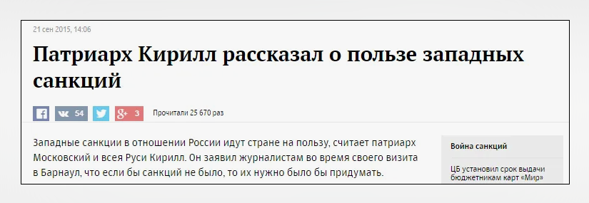 скрин автора 