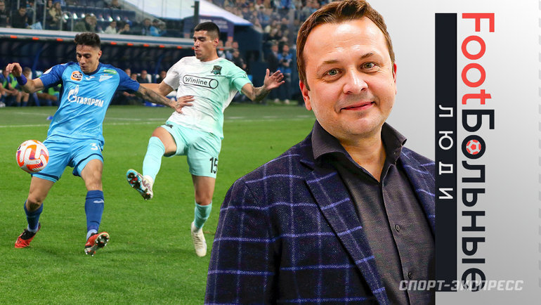    Густаво Мантуан («Зенит») и Лукас Оласа «Краснодар».Александр Федоров