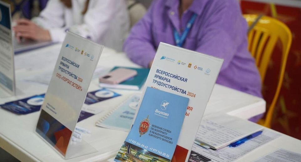    Пресс-служба министерства социального развития Московской области