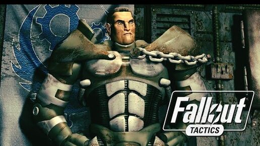 Fallout Tactics_ Brotherhood of Steel прохождение #1