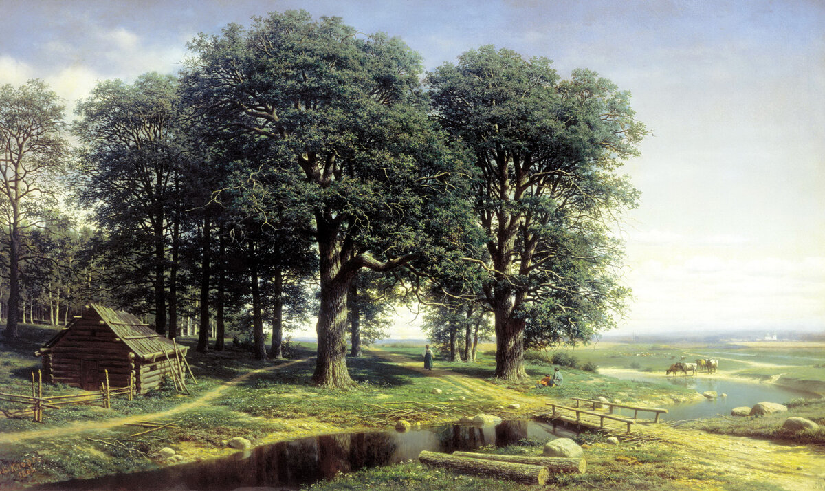 "Дубовая роща" 1863г.