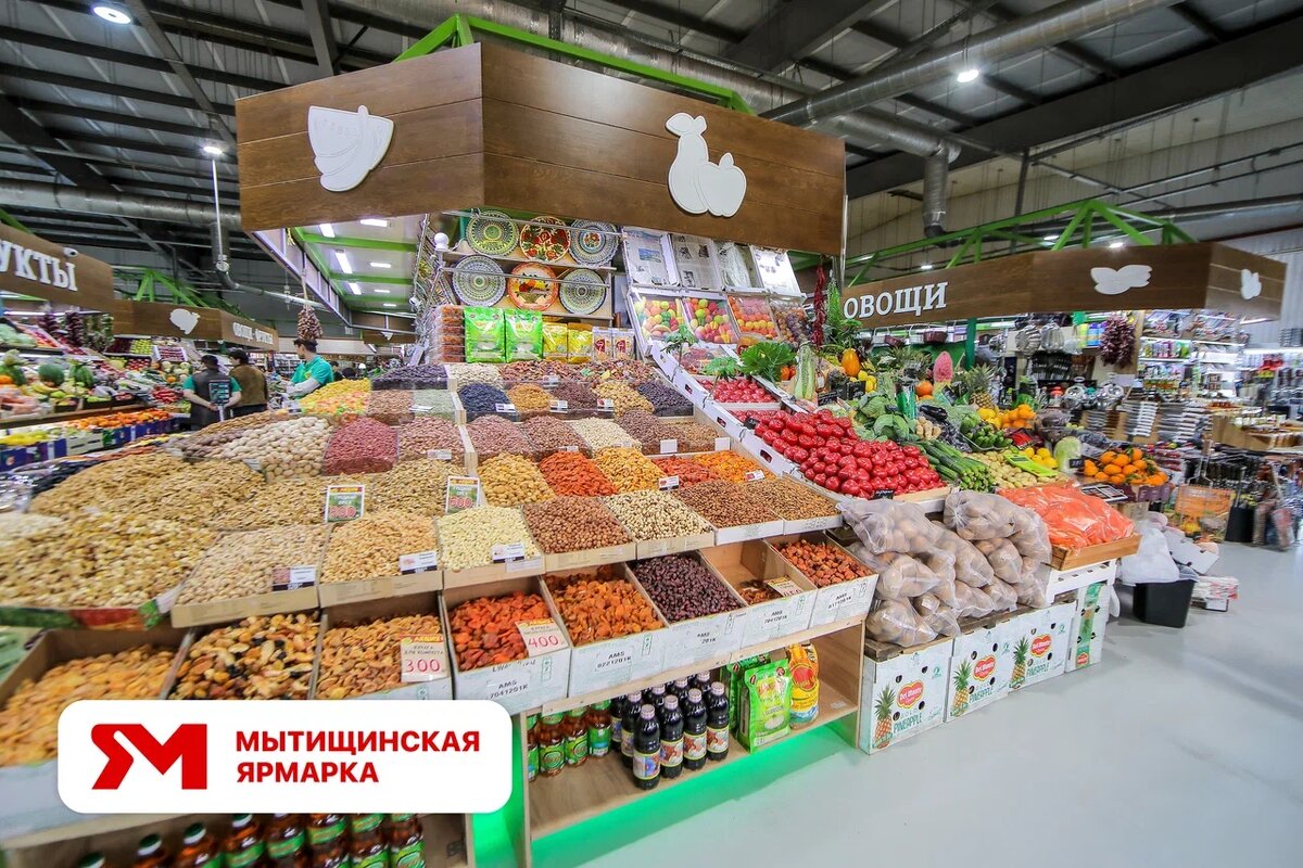 Где и как выбрать фундук