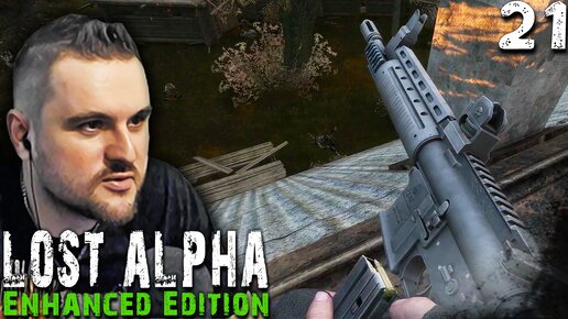 УДАЧНЫЙ РЭЙД (21) ► S.T.A.L.K.E.R. Lost Alpha Enhanced Edition