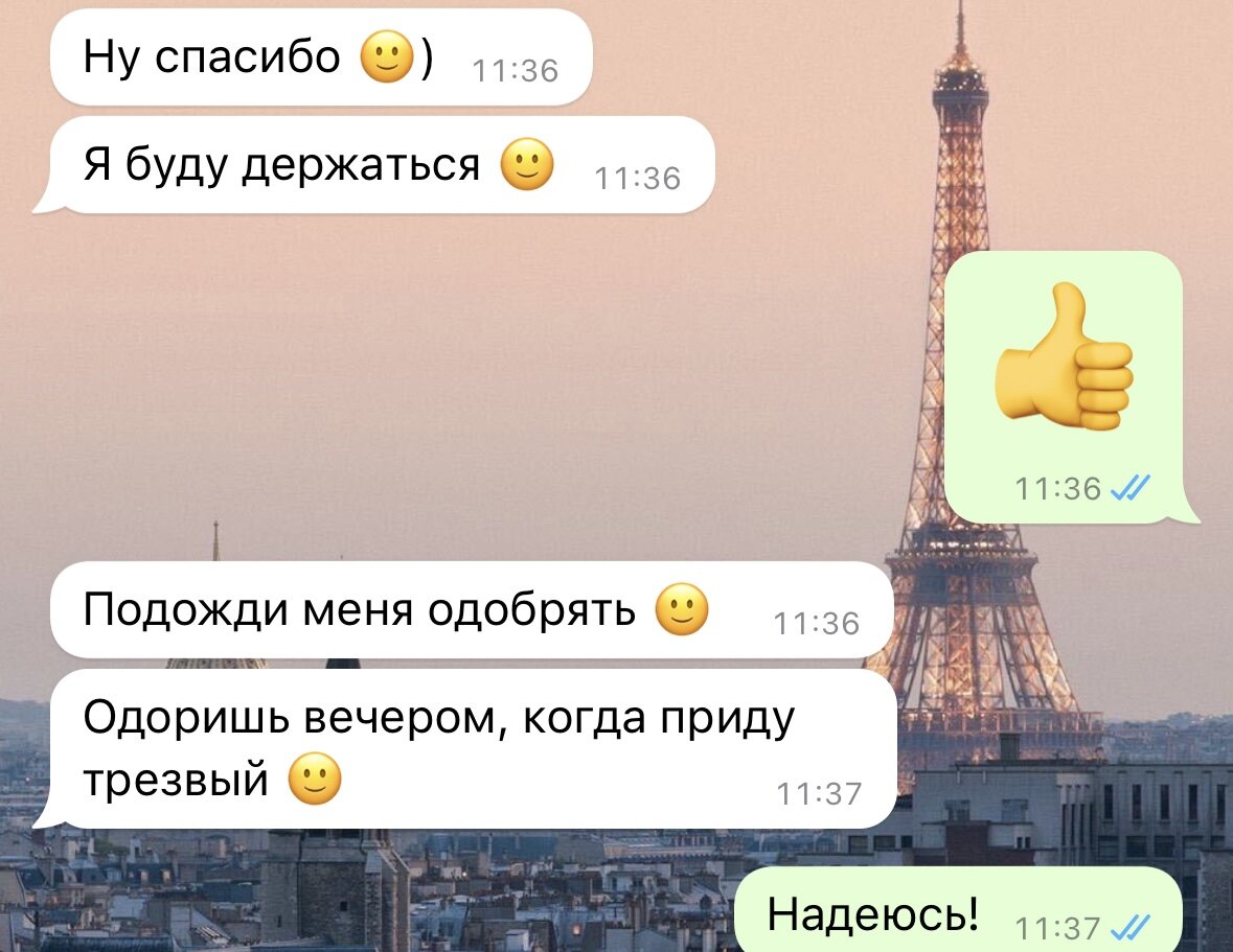 Скрин
