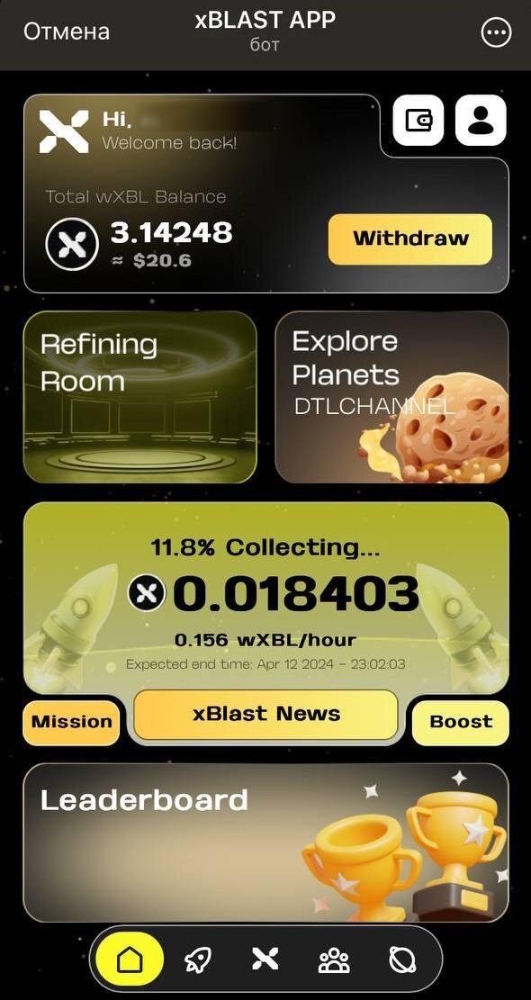 скриншот приложения