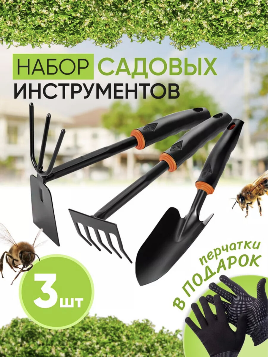 Артикул 208901642