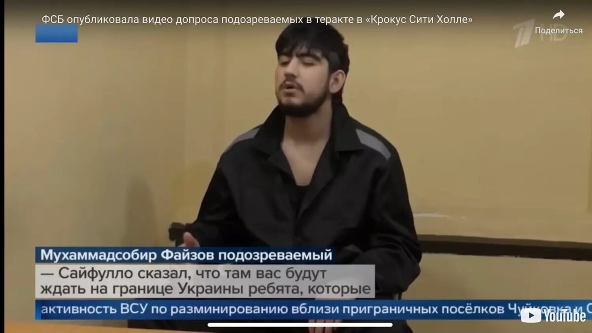 Допрос исполнителей. Фото: 1tv
