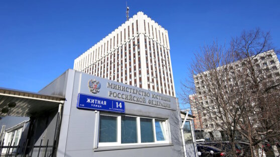    Минюст РФ внес в список иноагентов журналистов Казанцеву и Барабанова Богдан Герцен